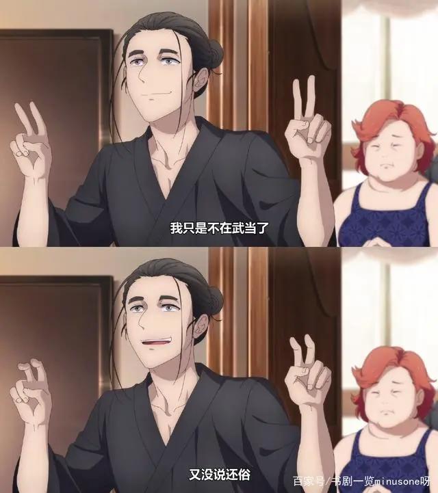 《一人之下》动漫图片集