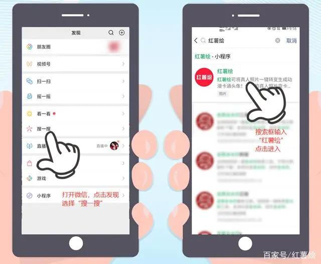 一键在线生成！微信漫画卡通风头像，看看二次元的你长什么样子