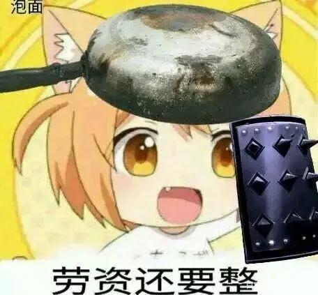 2019最火的动漫表情包，你收藏了几个？斗图必备