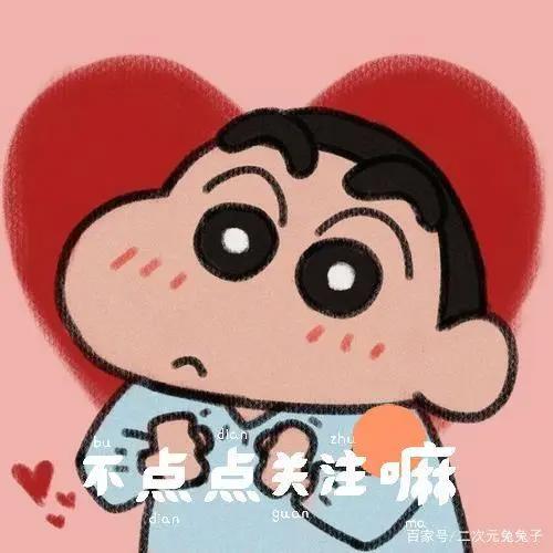 可爱到爆炸的动漫头像，总有一个可爱到你！