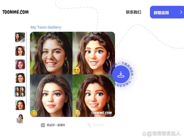 好看的女生动漫头像推荐~
