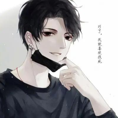 精选：50张男生动漫头像/总有一款适合帅气可人的你