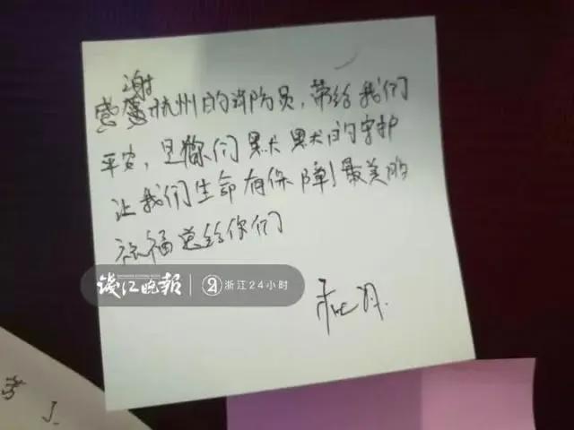 动漫节上这些小纸条火了！有人留言：希望你们“失业”