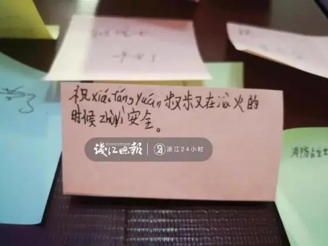 动漫节上这些小纸条火了!有人留言:希望你们“失业”