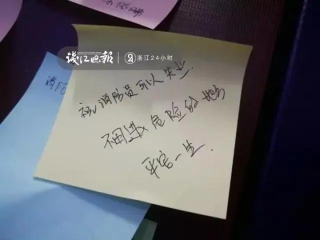 动漫节上这些小纸条火了！有人留言：希望你们“失业”