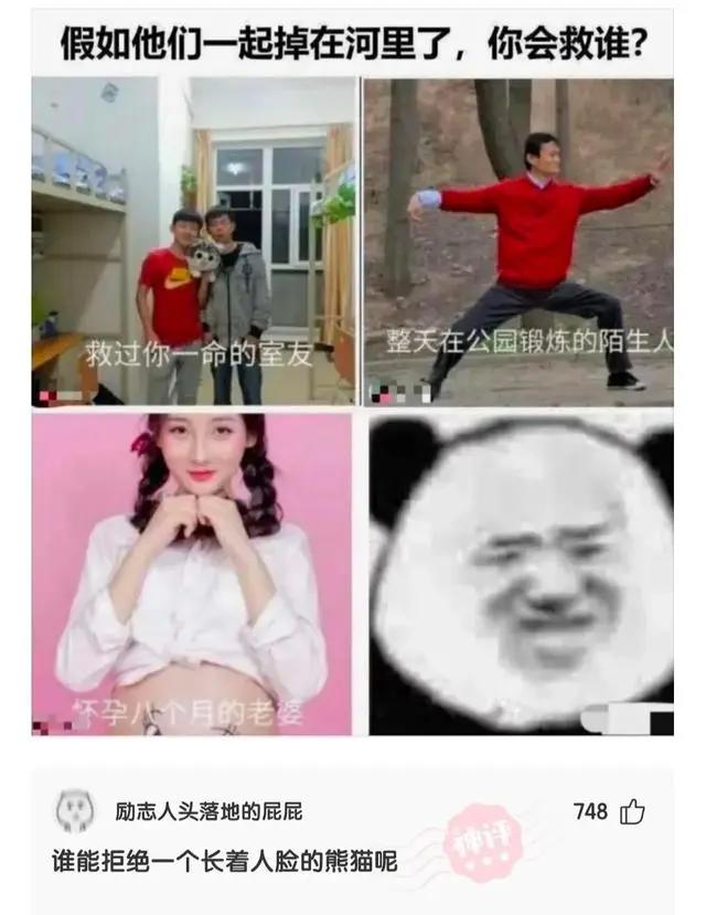 爆笑合集：这是什么动漫图片，这也太帅了