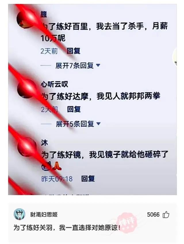 爆笑合集：这是什么动漫图片，这也太帅了