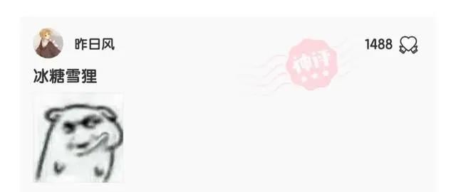 爆笑合集：这是什么动漫图片，这也太帅了