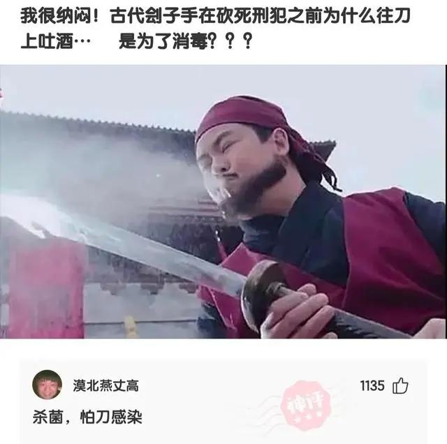 爆笑合集：这是什么动漫图片，这也太帅了