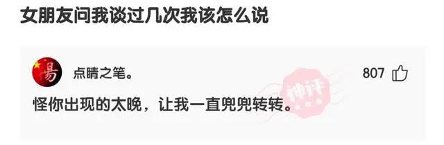 爆笑合集：这是什么动漫图片，这也太帅了