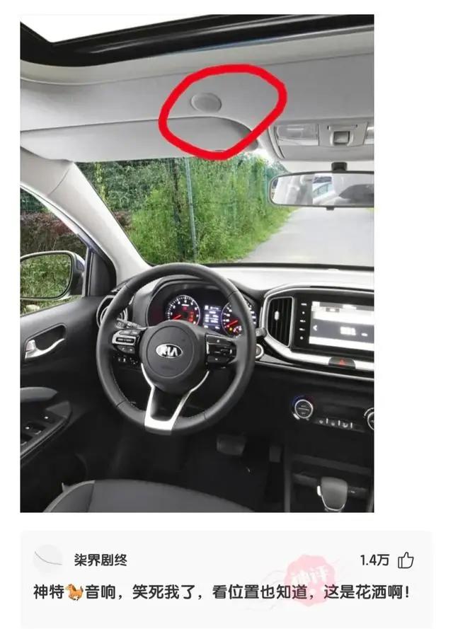 爆笑合集：这是什么动漫图片，这也太帅了