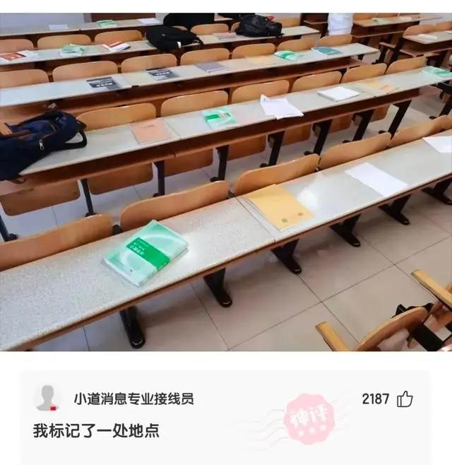 爆笑合集：这是什么动漫图片，这也太帅了