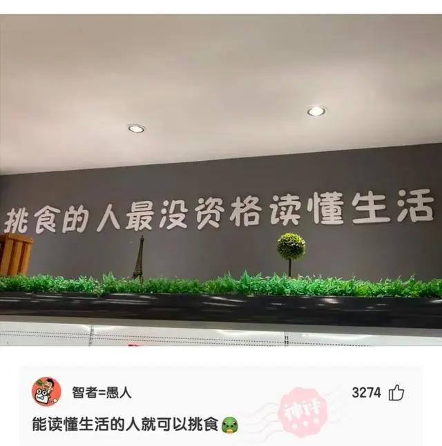 爆笑合集：这是什么动漫图片，这也太帅了