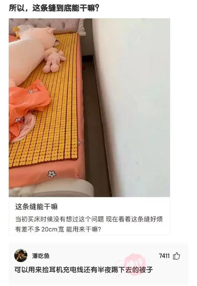 爆笑合集：这是什么动漫图片，这也太帅了