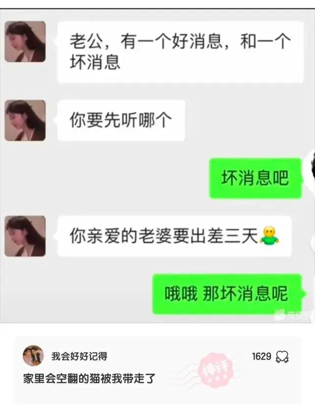 爆笑合集：这是什么动漫图片，这也太帅了