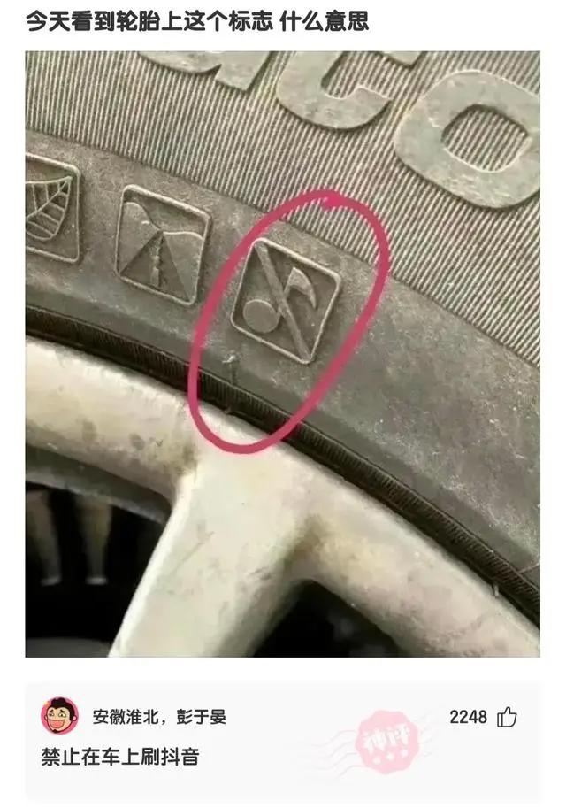 爆笑合集：这是什么动漫图片，这也太帅了