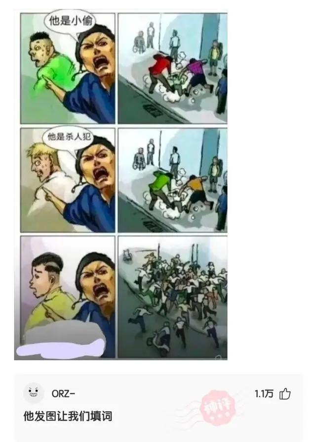 爆笑合集：这是什么动漫图片，这也太帅了