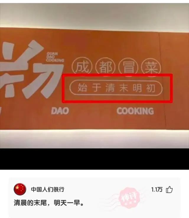 爆笑合集：这是什么动漫图片，这也太帅了