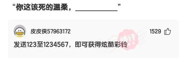 爆笑合集：这是什么动漫图片，这也太帅了