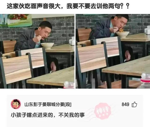 爆笑合集：这是什么动漫图片，这也太帅了