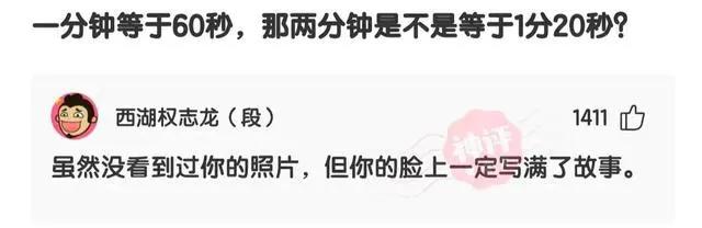 爆笑合集：这是什么动漫图片，这也太帅了