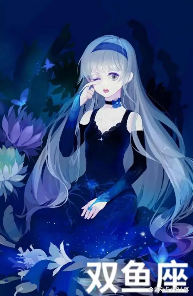 星座卡通动漫人物图片