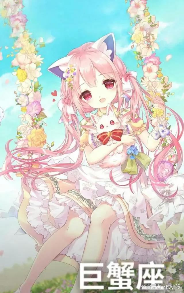 星座卡通动漫人物图片