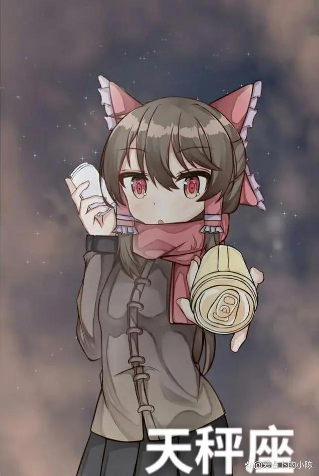 星座卡通动漫人物图片