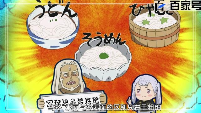 我的黑色四叶草：高人气日本动漫拿走不谢，经典动漫图片赏析