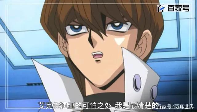 游戏王DM：一起来欣赏这组精美动漫壁纸图片