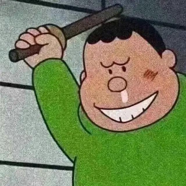 搞怪沙雕动漫图片