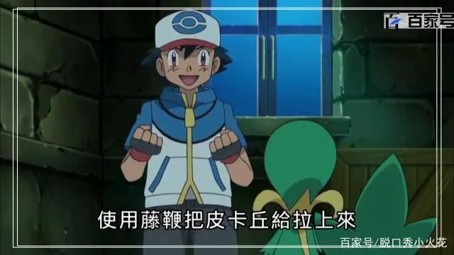 动漫宠物小精灵：动漫高清图片分享，总有你喜欢的