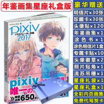 动漫美图：常见获取精美图片的3种方法，你确定你都知道吗？