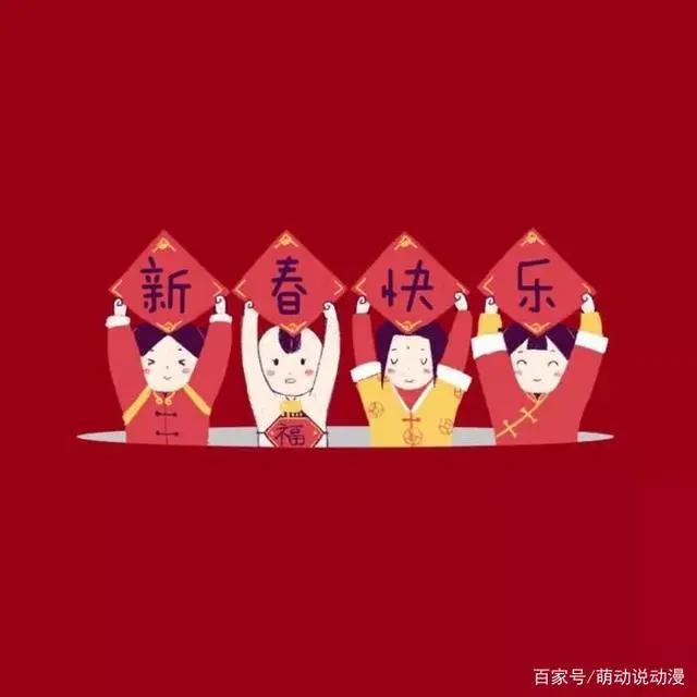 动漫可爱图片：这图片两亿人都在用！你的朋友圈背景还不换？