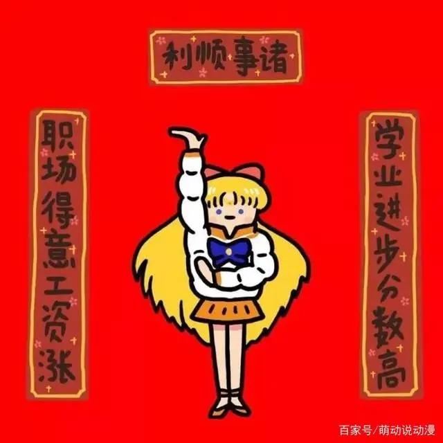 动漫可爱图片：这图片两亿人都在用！你的朋友圈背景还不换？