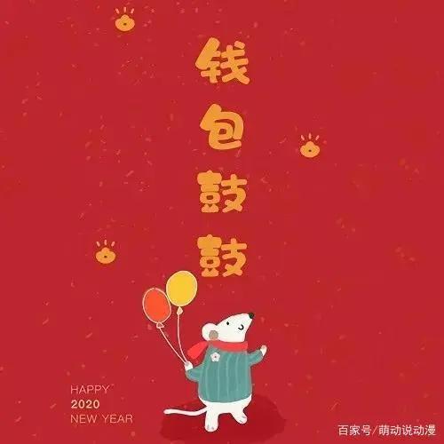 动漫可爱图片：这图片两亿人都在用！你的朋友圈背景还不换？