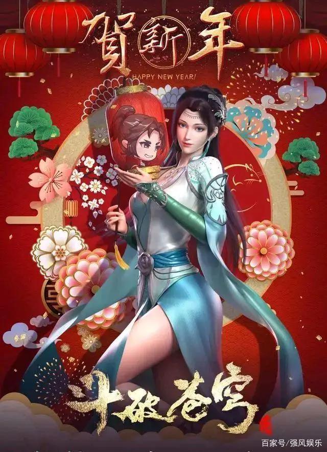 动漫绝色美女美图大集合