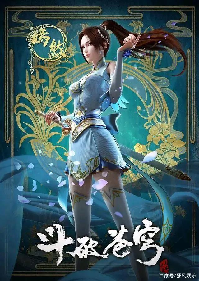 动漫绝色美女美图大集合