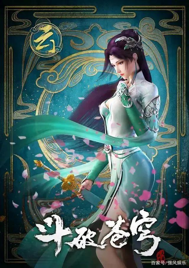 动漫绝色美女美图大集合