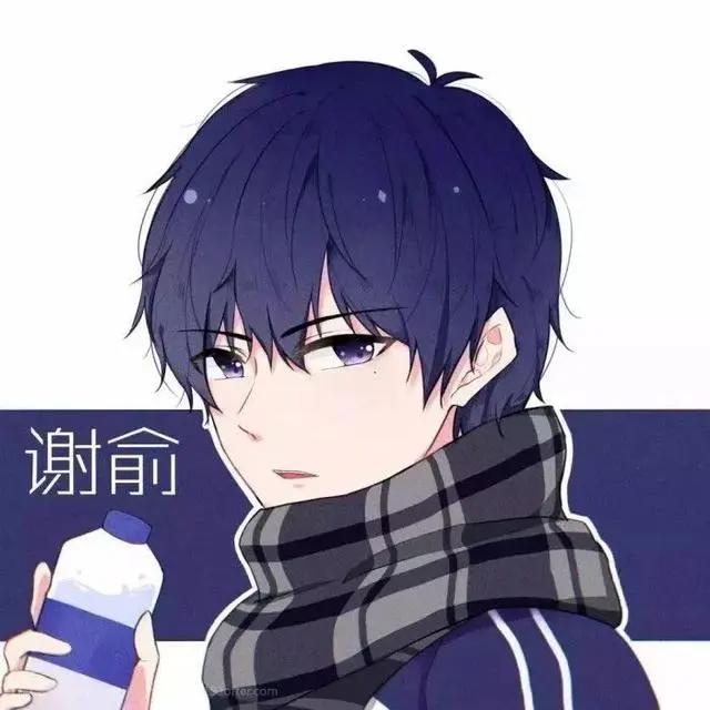 头像：一波卡通王子头像，超帅气~好基友必备！