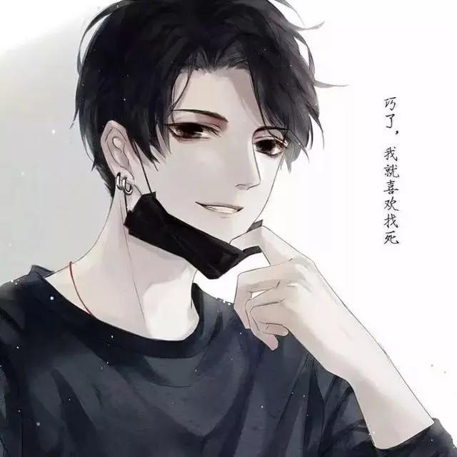 头像：一波卡通王子头像，超帅气~好基友必备！