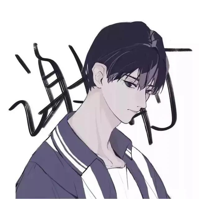 头像：一波卡通王子头像，超帅气~好基友必备！