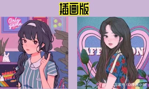 你的头像该换了!不同风格的二次元闺蜜头像,总有你喜欢的风格