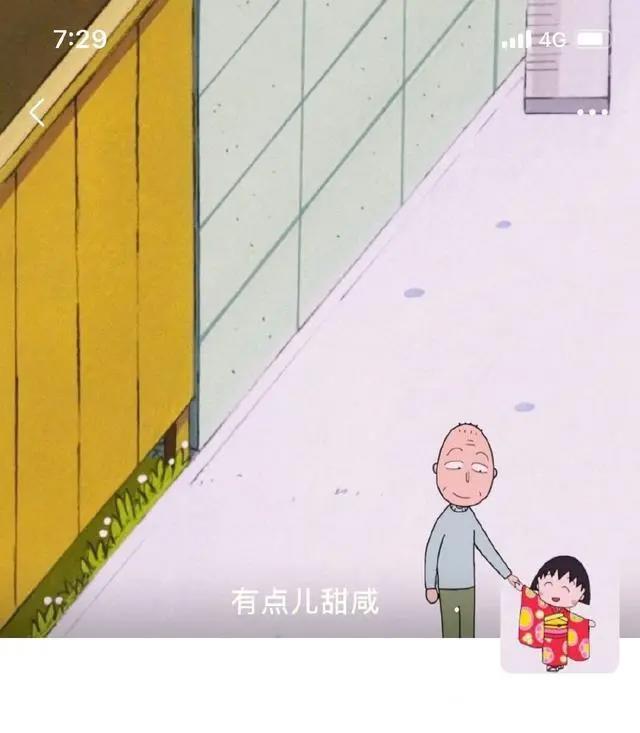 优质动漫头像 背景图Ⅵ