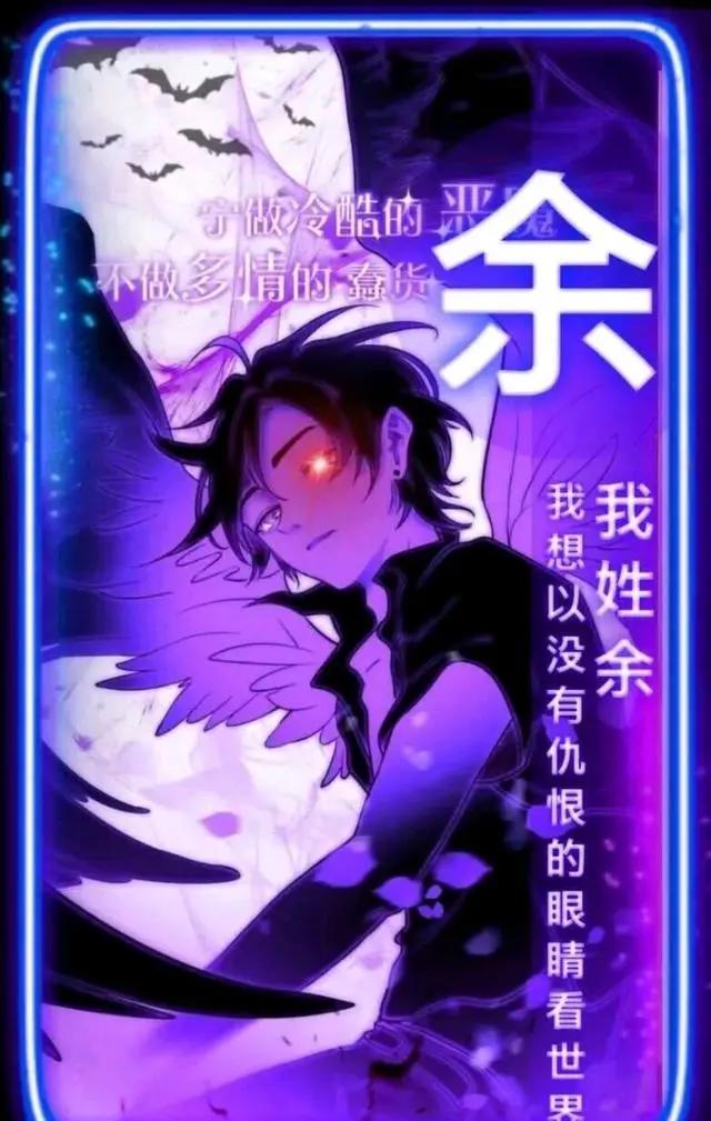 最近超火的「动漫姓氏」头像，快来认领属于自己的专属头像