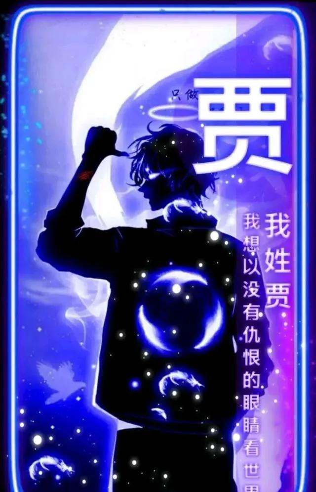 最近超火的「动漫姓氏」头像，快来认领属于自己的专属头像