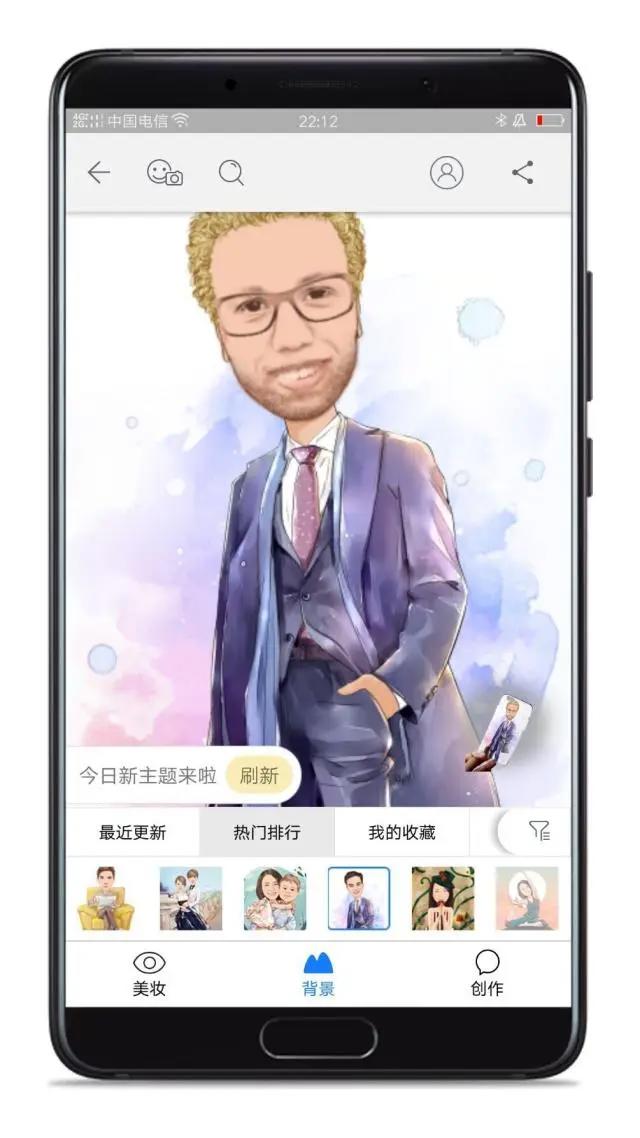 不用羡慕别人的微信头像，你也可以制作专属动漫头像