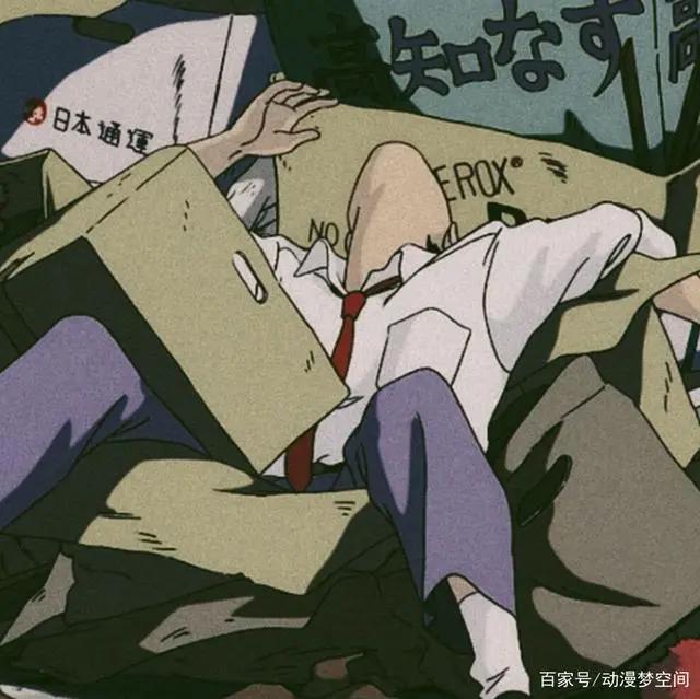 给大家分享一些动漫男头像