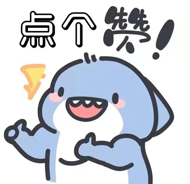 你没见过的动漫头像
