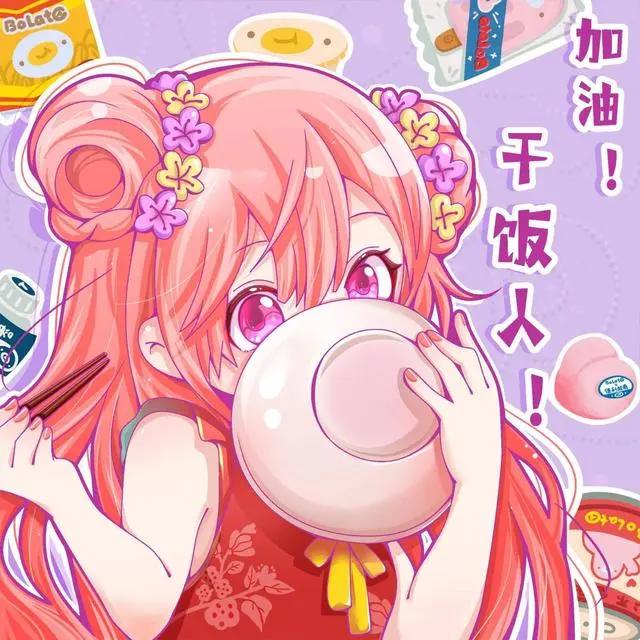 一组超炫彩的动漫头像，真是爱了